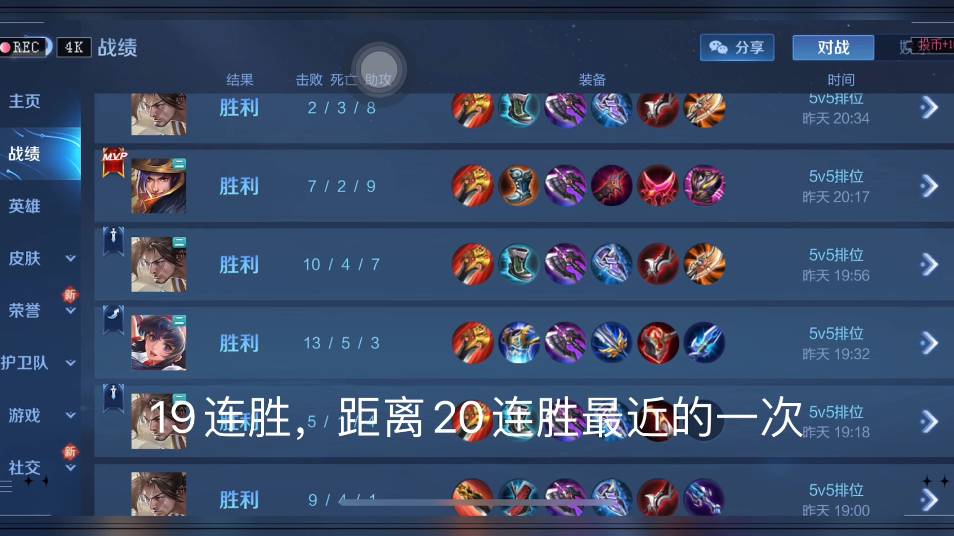 专家预测王者荣耀胜率超六成,结果成焦点 专家预测王者荣耀胜率超六成,结果成焦点