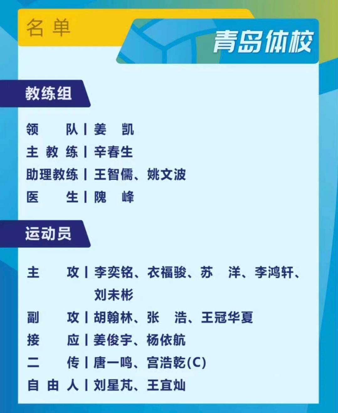 爱游戏官方入口-比分分析再创历史，冠军实至名归