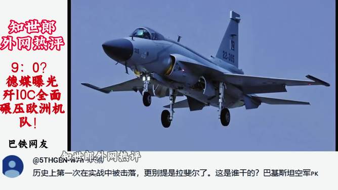 中国队碾压法国队,辛杜刷新纪录 中国队碾压法国队,辛杜刷新纪录