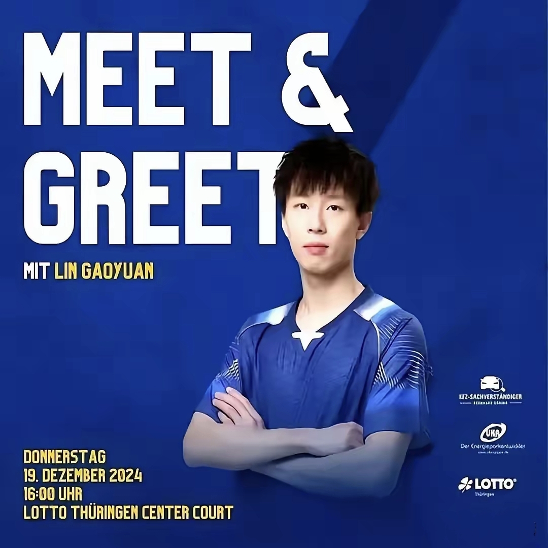 葡萄牙队横扫德国队，林高远扛起全队