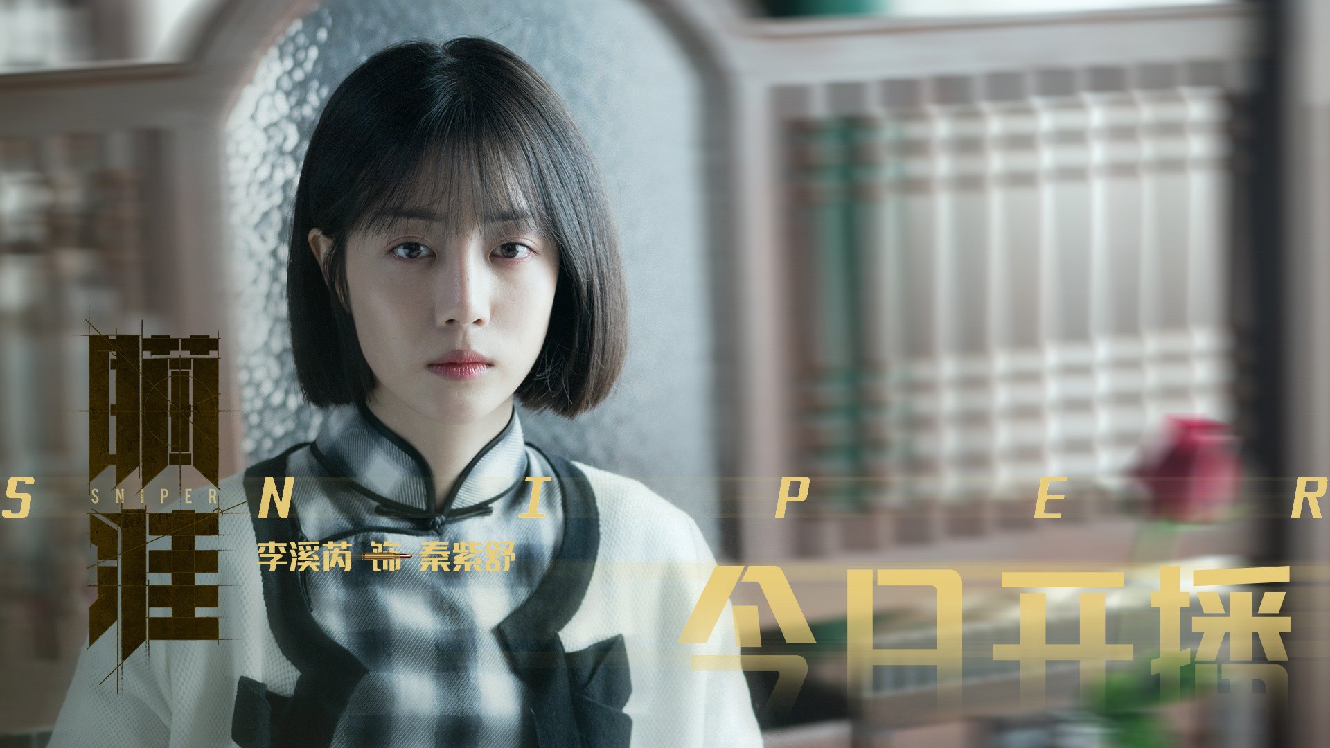 羽球史上的逆转神话，血性印尼与孤勇者辛杜