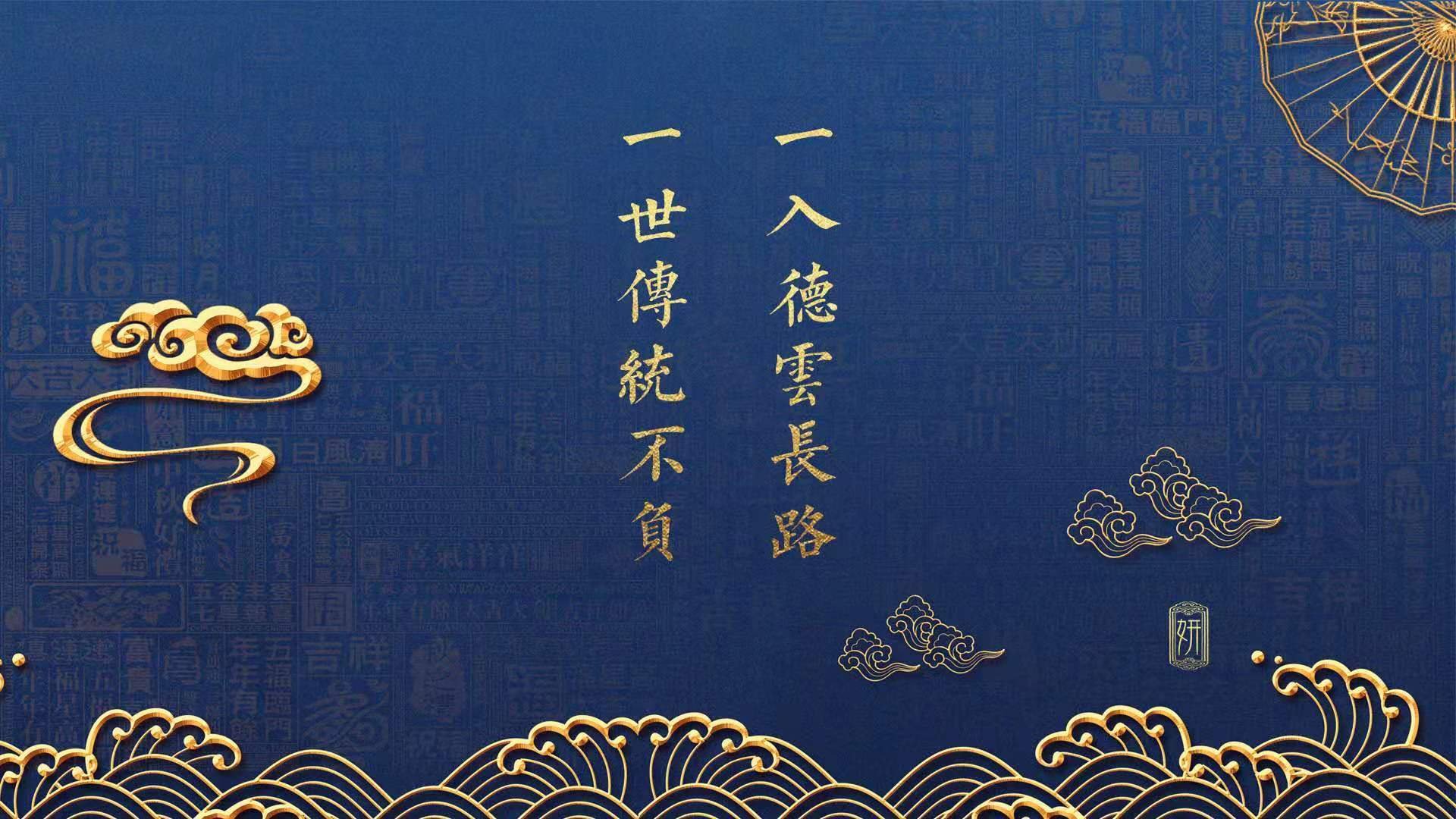 玻璃板上的幻象，当总决赛的横扫胜过法网的长诗