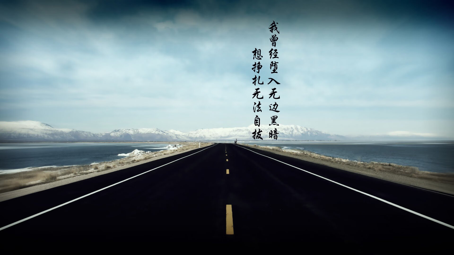 玻璃板上的幻象，当总决赛的横扫胜过法网的长诗