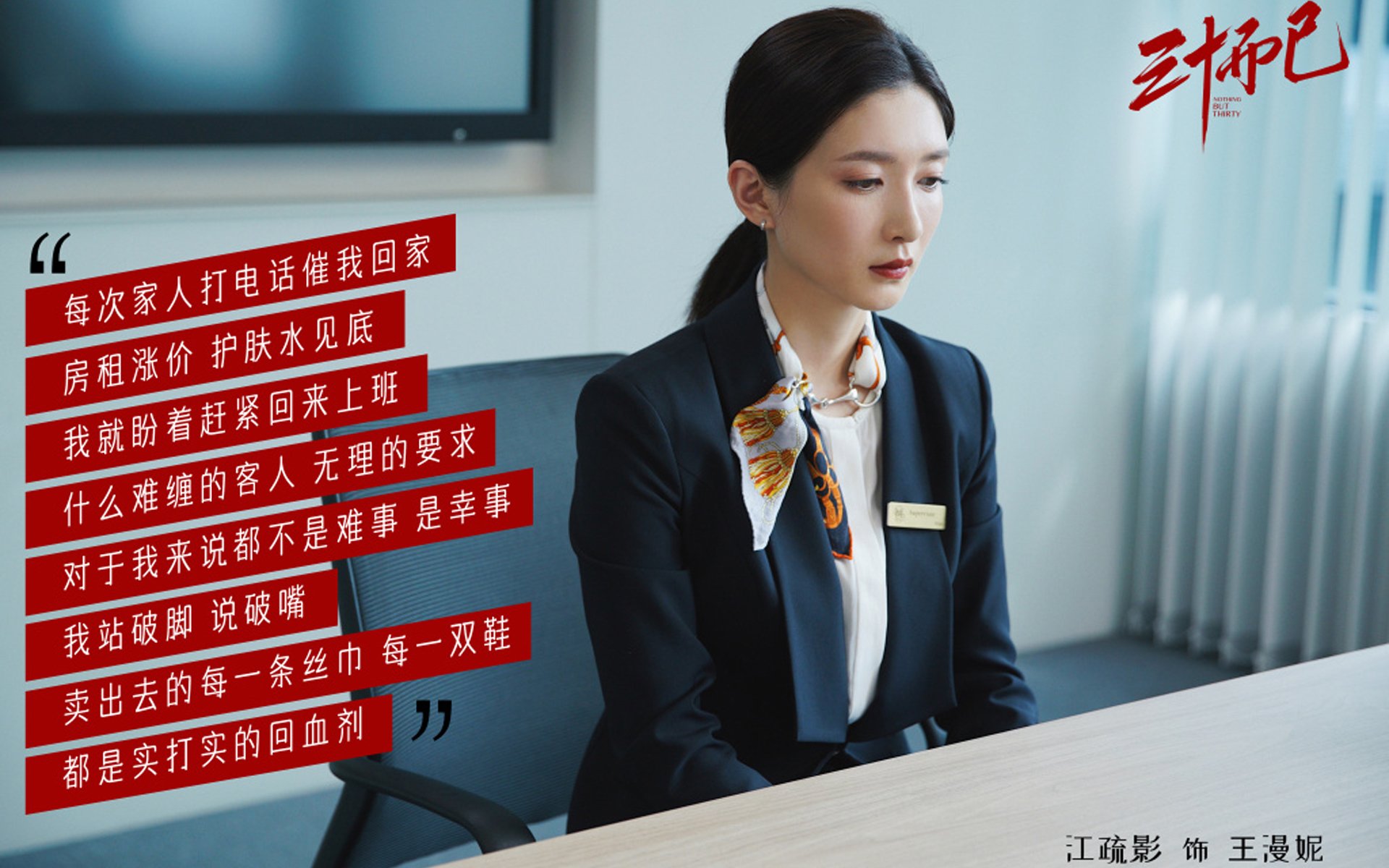 2026世界杯F组焦点战，绝杀冰岛夜，努涅斯用默契与血性，为德国队刻下唯一烙印