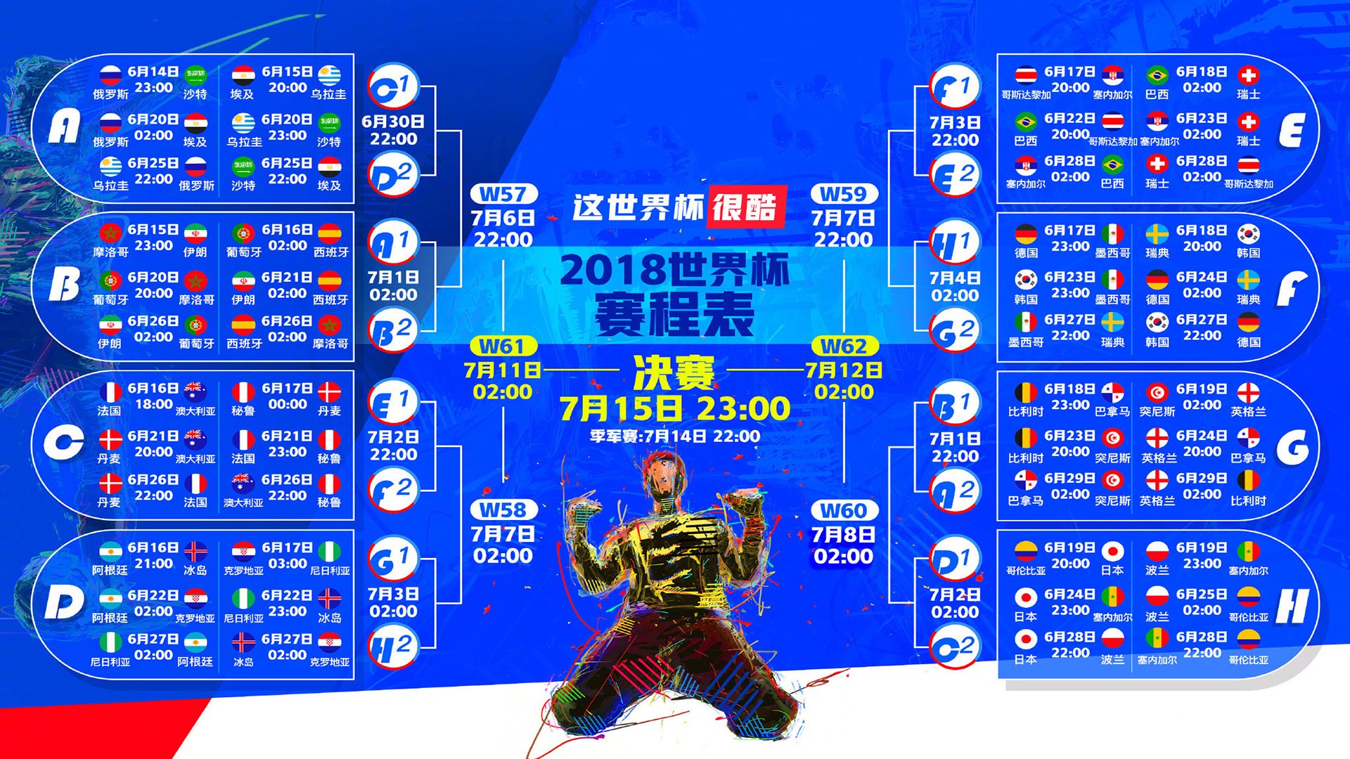 积分悬崖边的闪电战，智利铁骑碾碎印度防线，塔雷米以速度定义生死